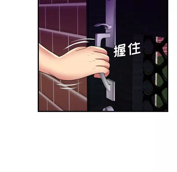 戀上閨蜜的爸爸第42话