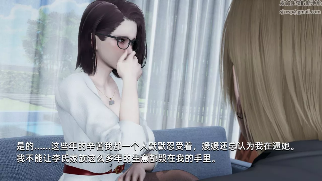 [3D]我成瞭大反派第01話