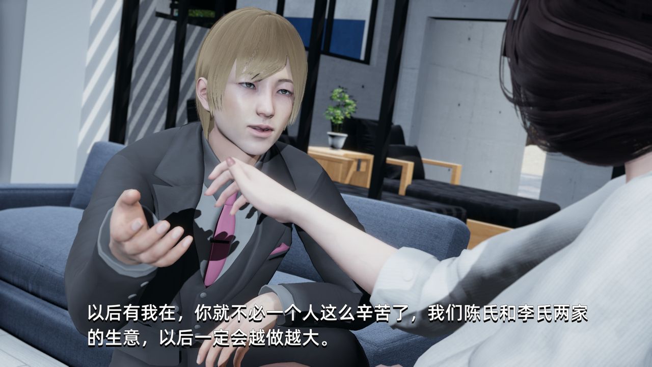 [3D]我成瞭大反派第01话