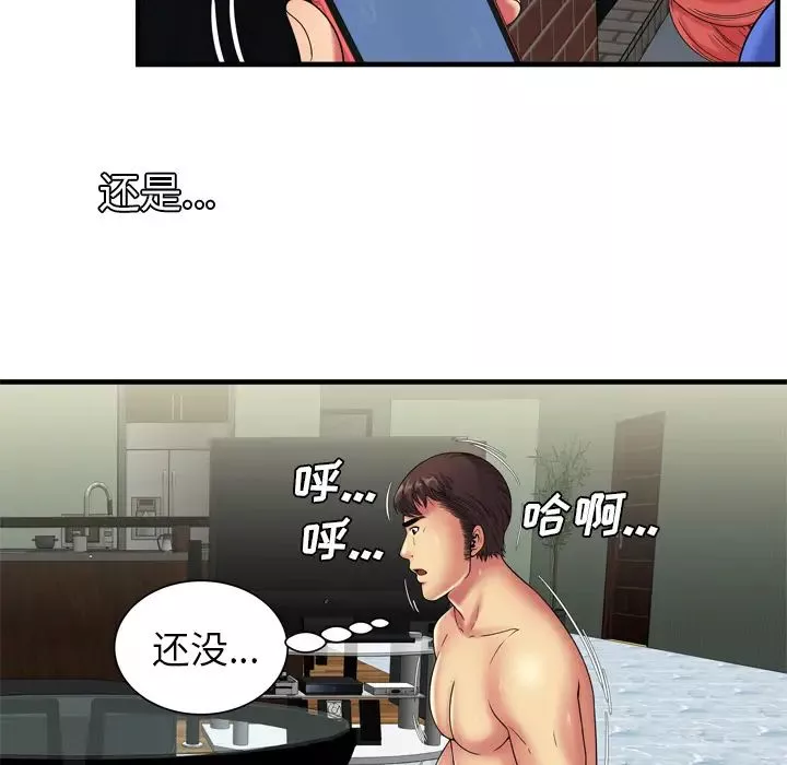 恋上闺蜜的爸爸-第42话 - 图片 33
