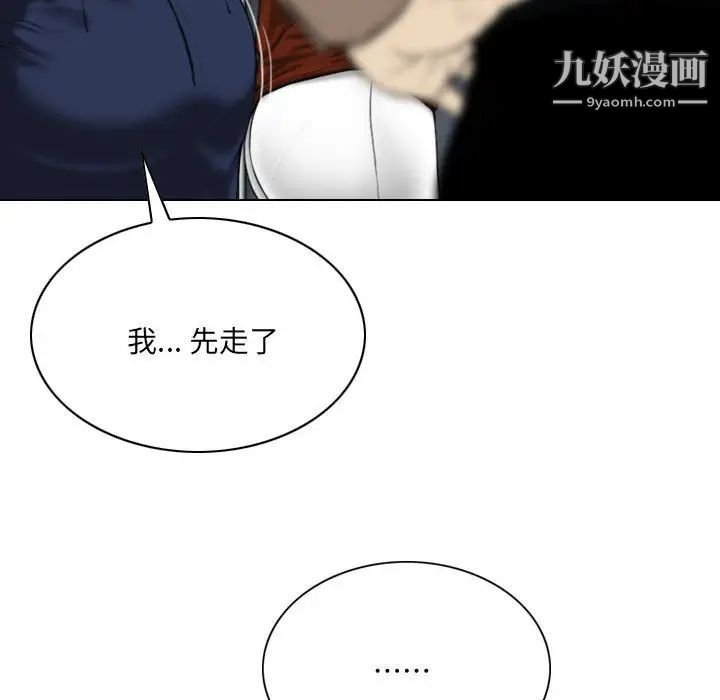 因缘第9话