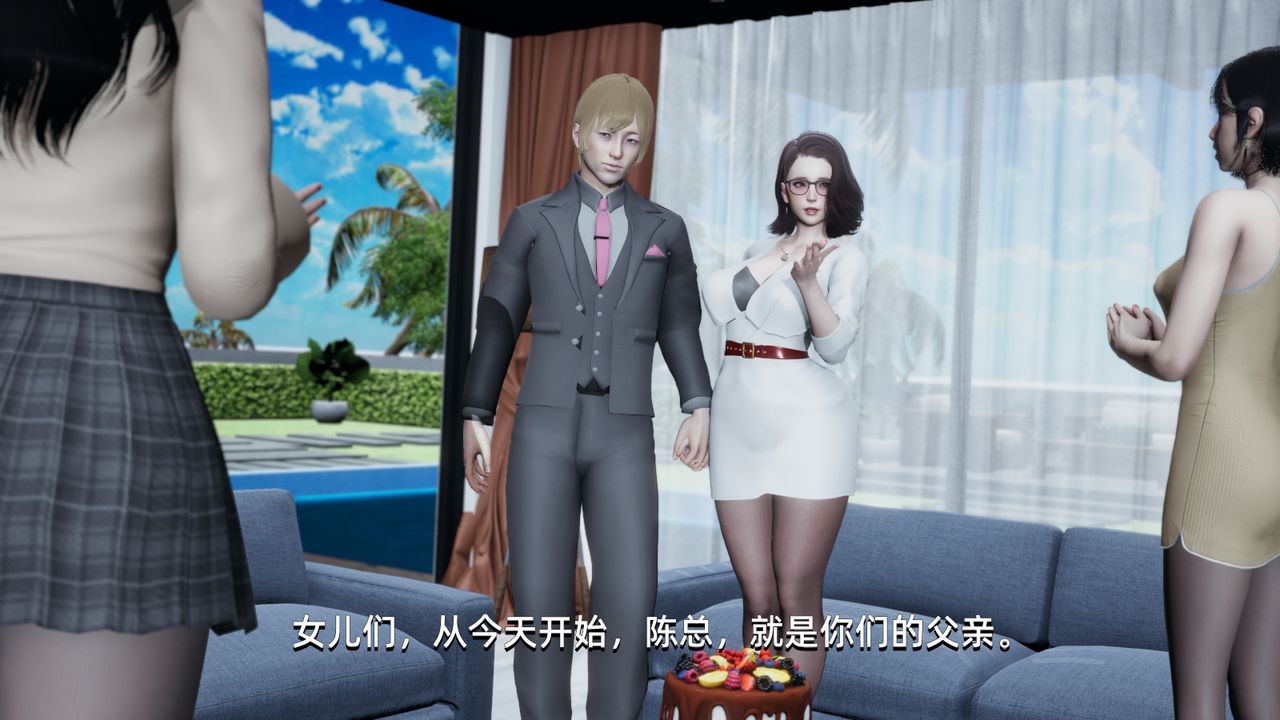 [3D]我成瞭大反派第01话