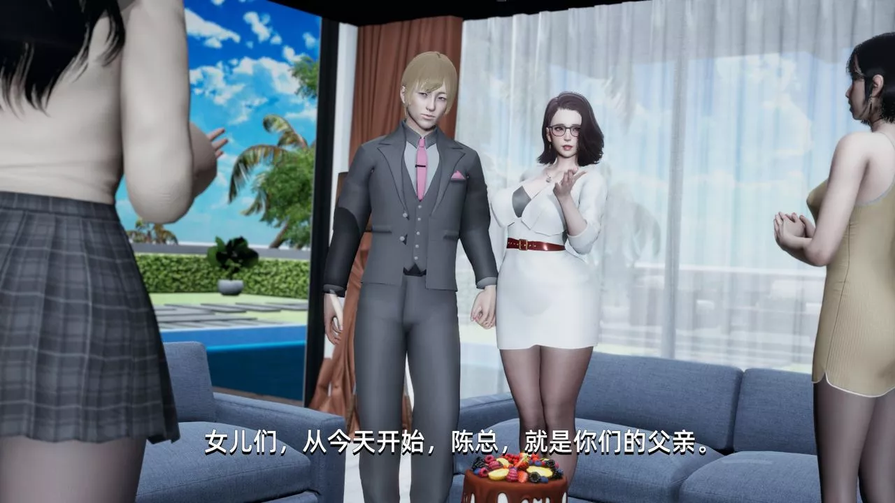 [3D]我成瞭大反派第01話