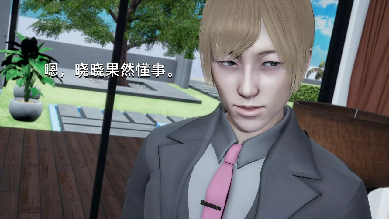 [3D]我成瞭大反派第01話