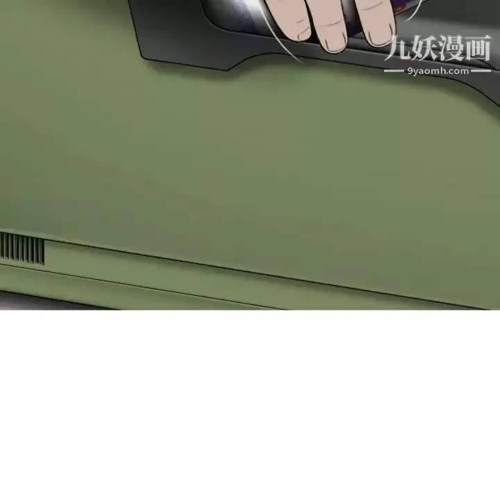 因缘-第9话 - 图片 179