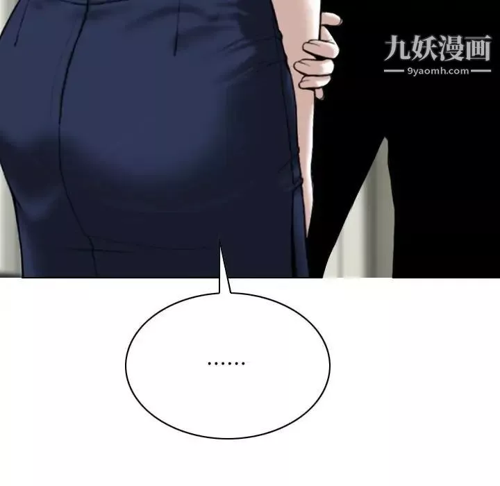因緣第9話