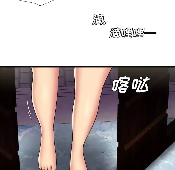 恋上闺蜜的爸爸-第42话 - 图片 51