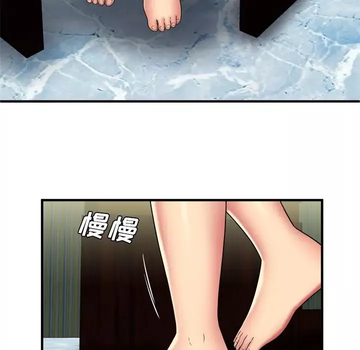 恋上闺蜜的爸爸-第42话 - 图片 52