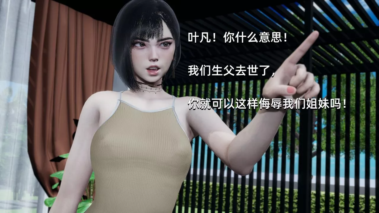 [3D]我成瞭大反派-第01话 - 图片 81