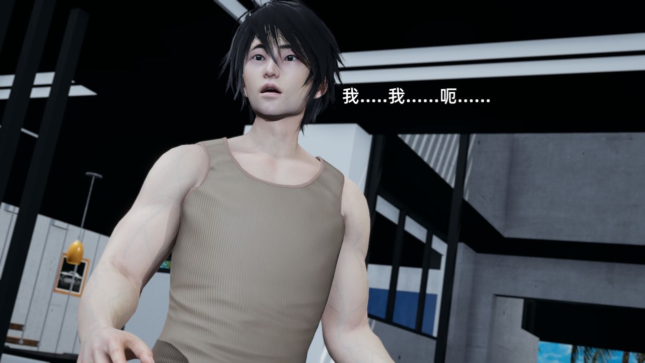 [3D]我成瞭大反派第01话