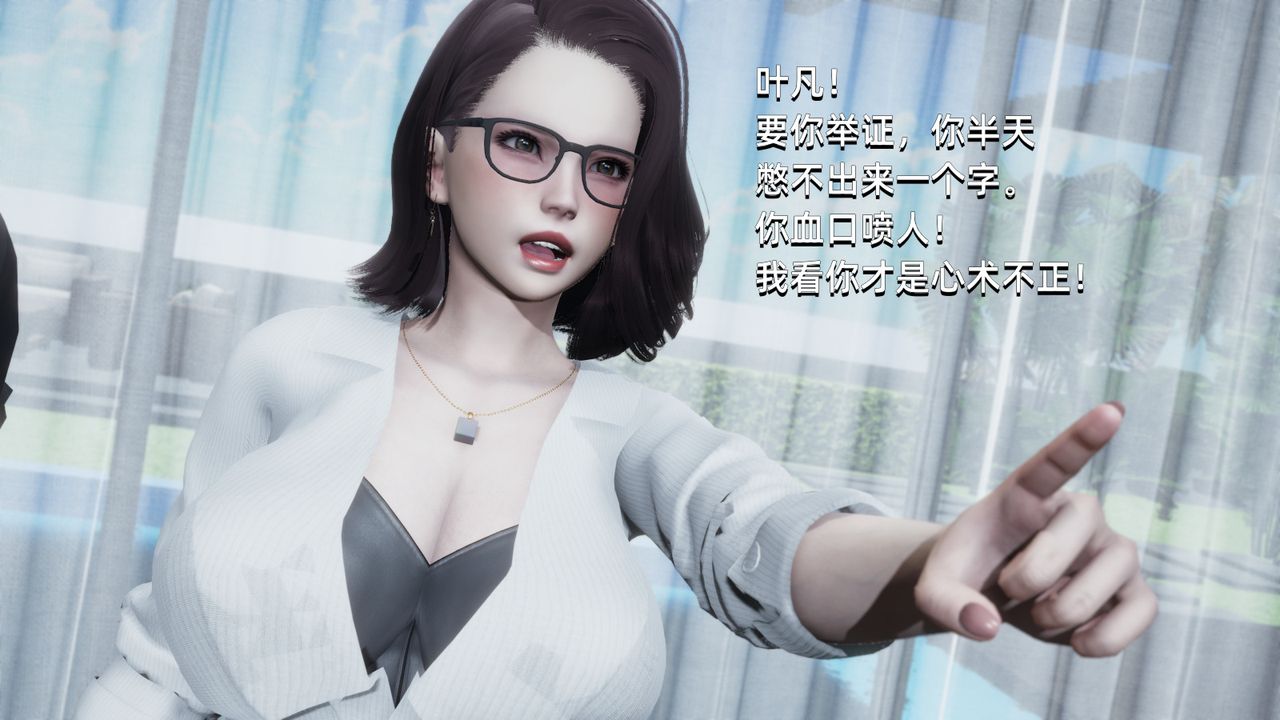 [3D]我成瞭大反派第01话