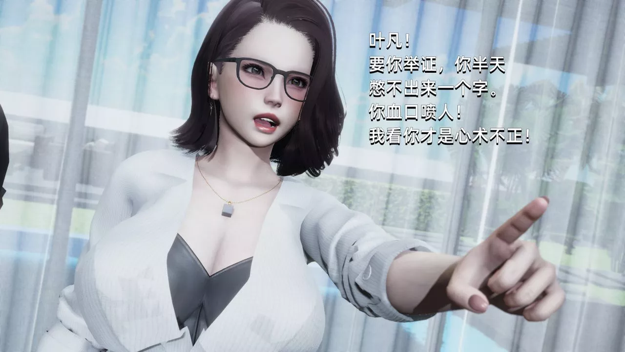[3D]我成瞭大反派第01話