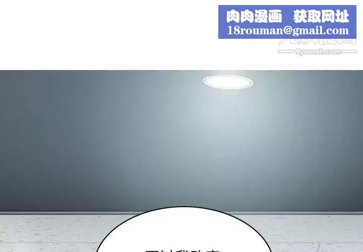 因緣第10話