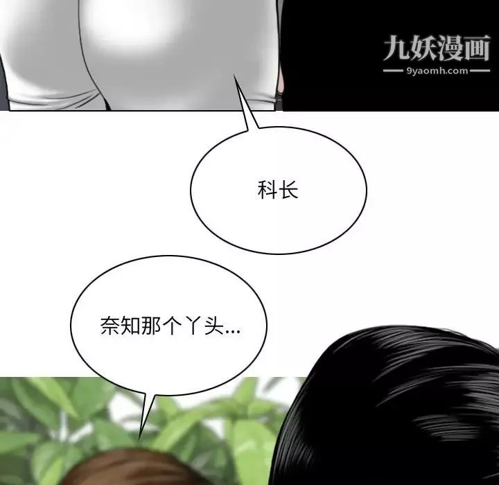 因缘-第10话 - 图片 5