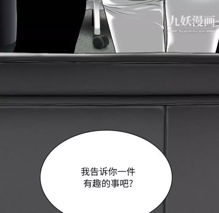 因緣第10話