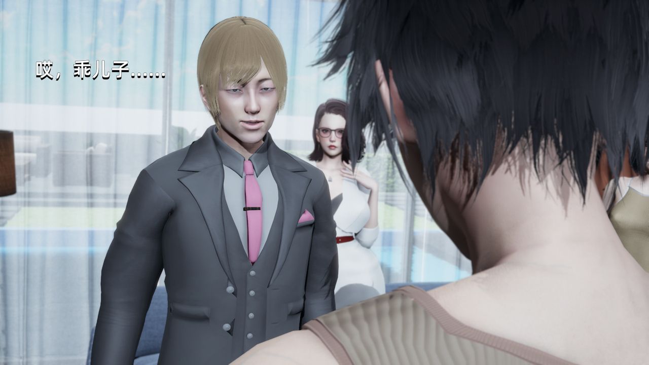 [3D]我成瞭大反派第02话