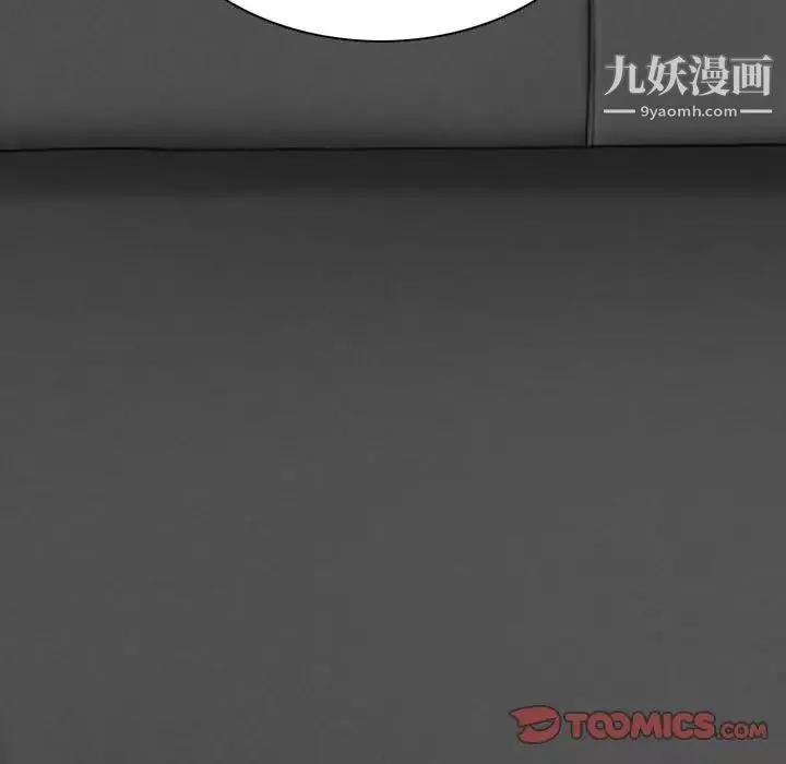 因缘-第10话 - 图片 12