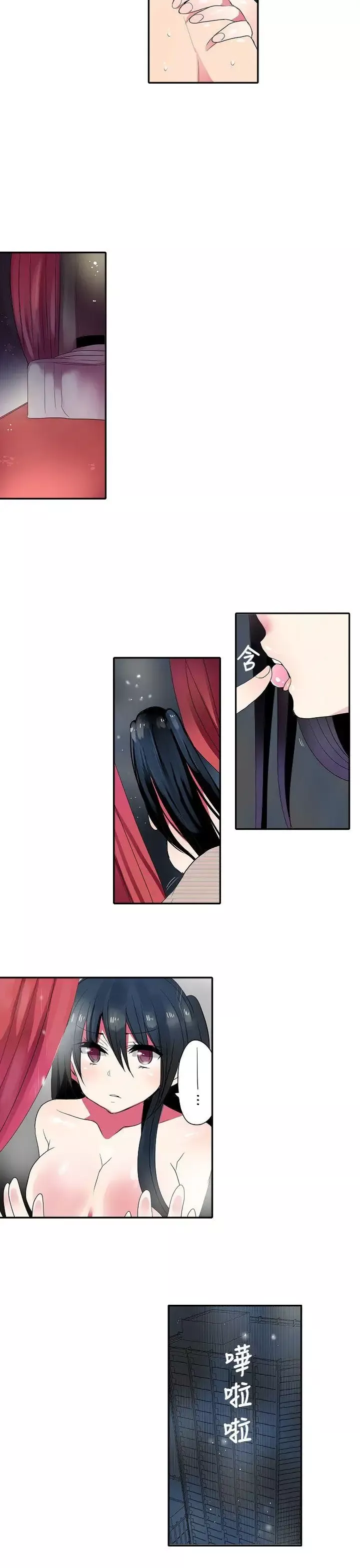凌辱贩卖机-第36话 - 图片 9