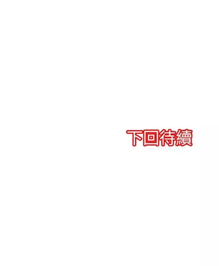 凌辱販賣機第36話
