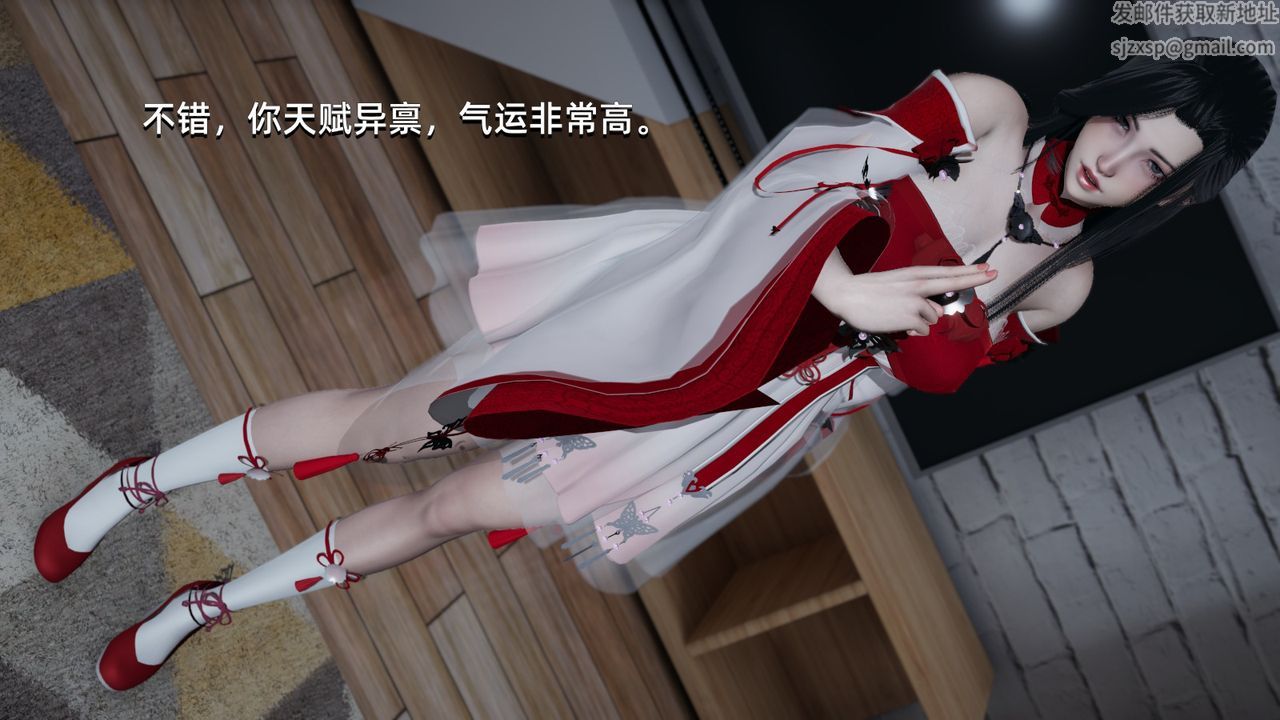 [3D]我成瞭大反派第02话