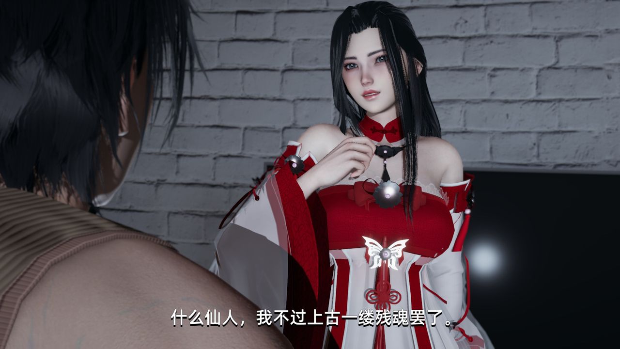 [3D]我成瞭大反派第02话