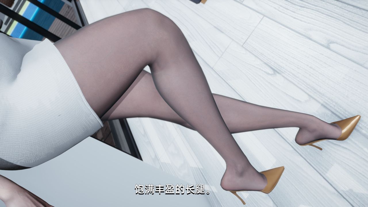 [3D]我成瞭大反派第02话