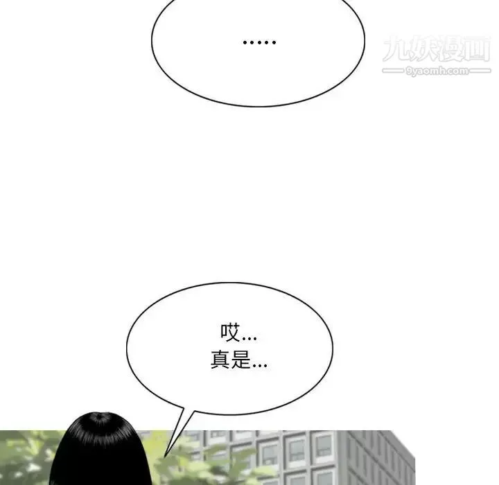 因緣第10話