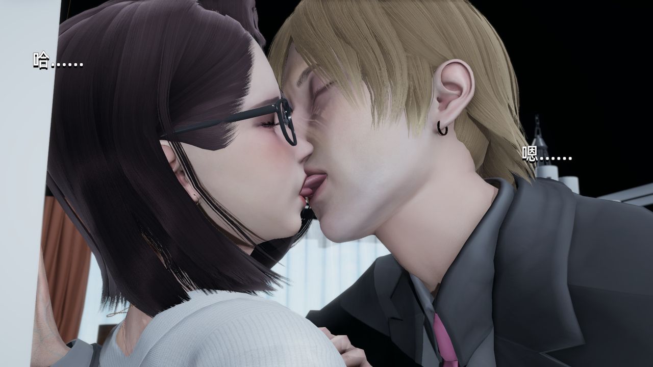 [3D]我成瞭大反派第02話