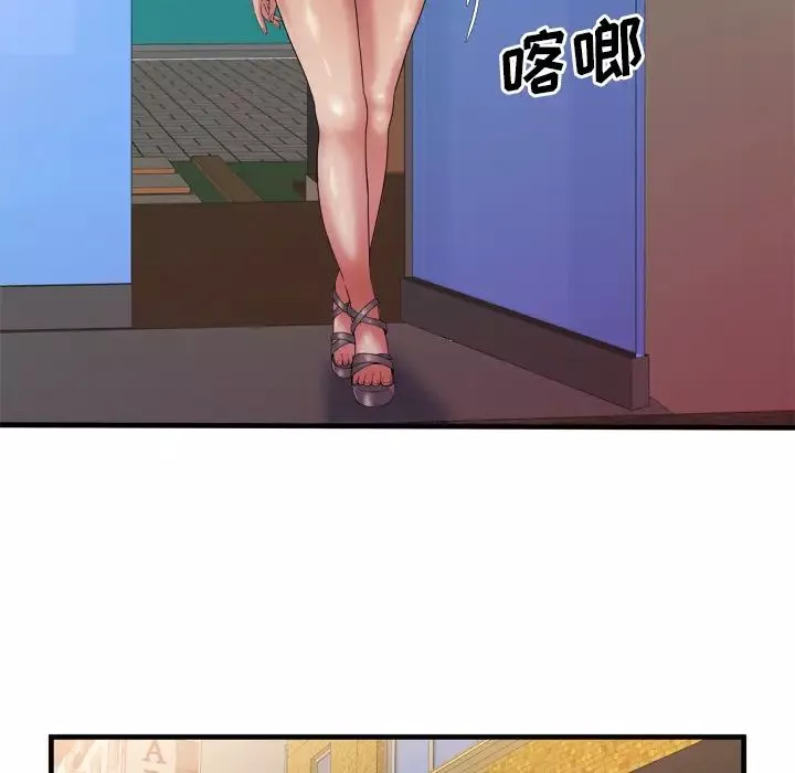 恋上闺蜜的爸爸-第43话 - 图片 23