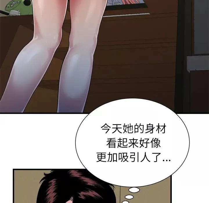 恋上闺蜜的爸爸-第43话 - 图片 26