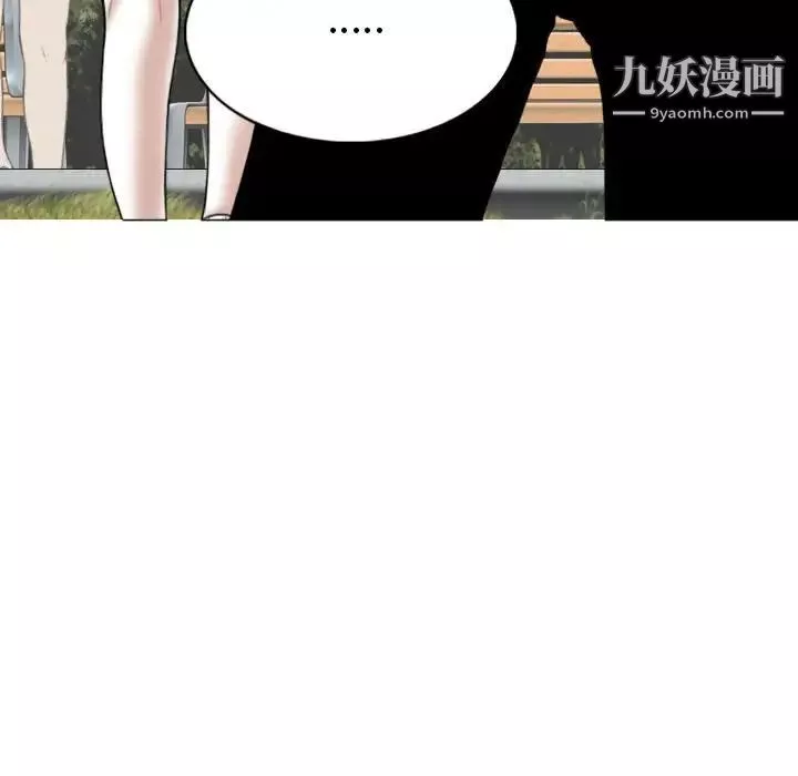 因緣第10話