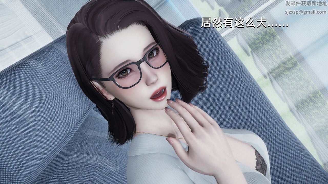 [3D]我成瞭大反派第02话