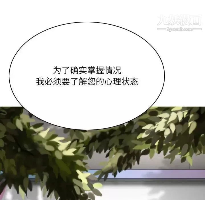 因緣第10話
