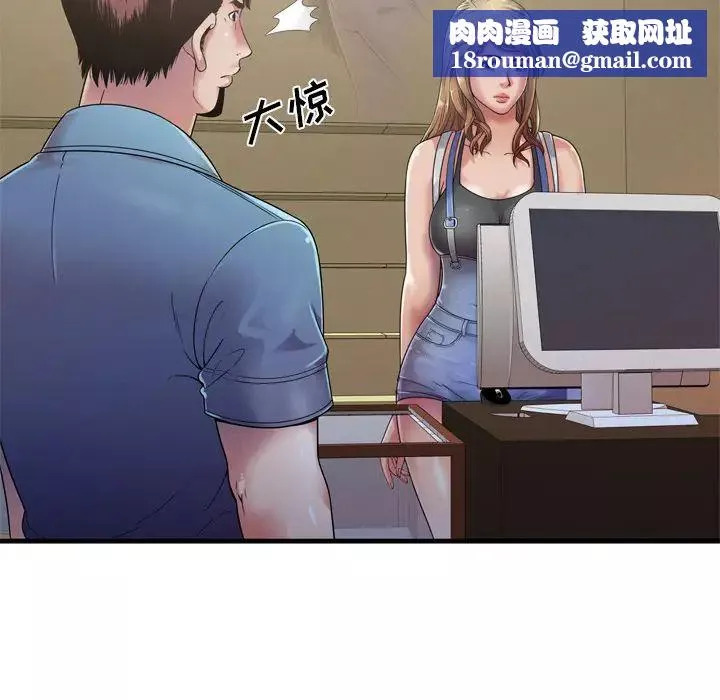 恋上闺蜜的爸爸-第43话 - 图片 47