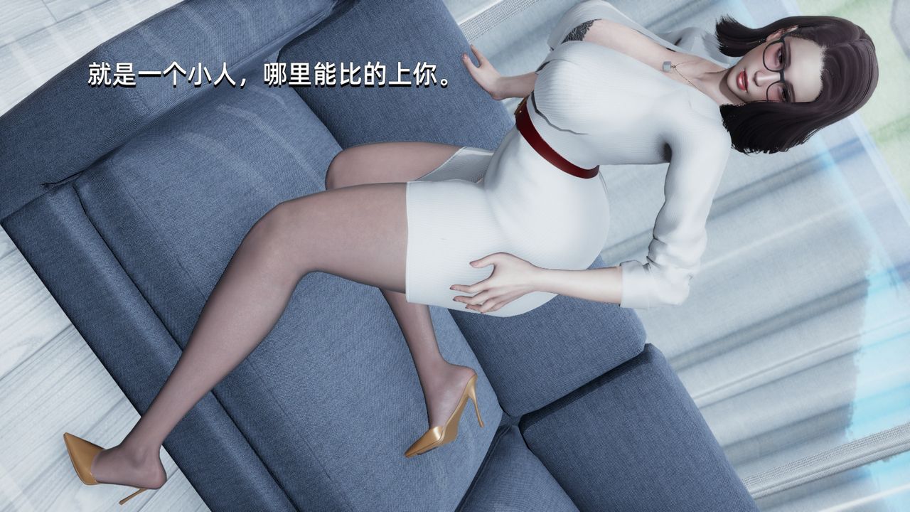 [3D]我成瞭大反派第02话