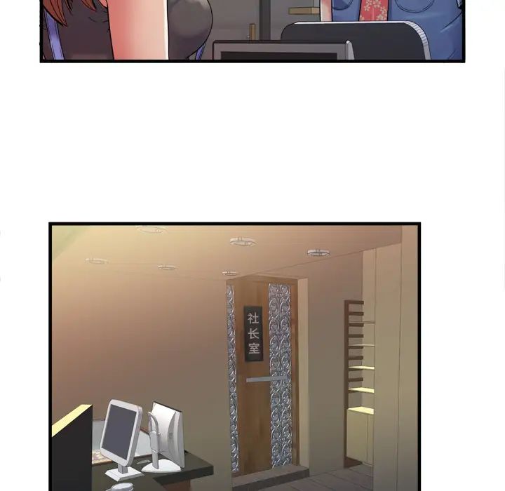 恋上闺蜜的爸爸第43话