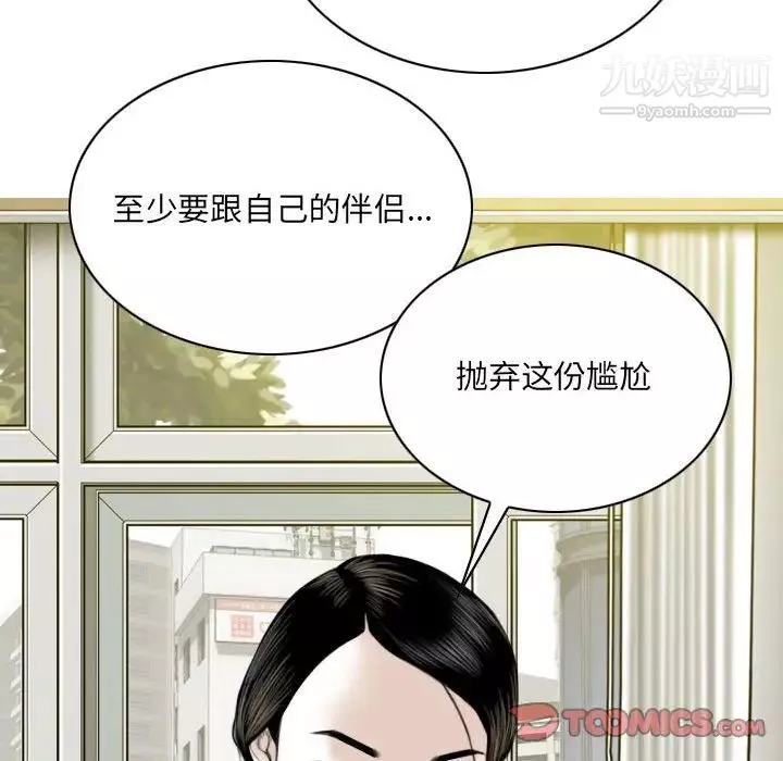 因緣第10話