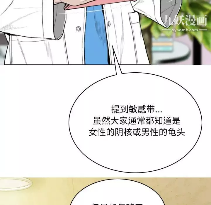 因緣第10話
