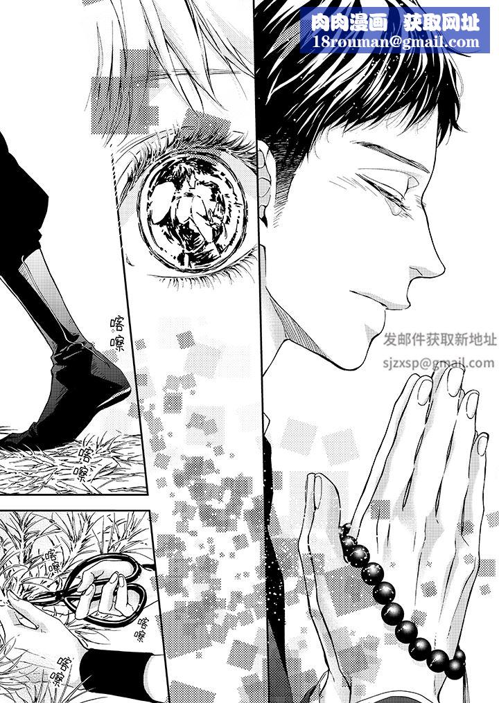 仿若床笫波浪间的一场美梦第17话