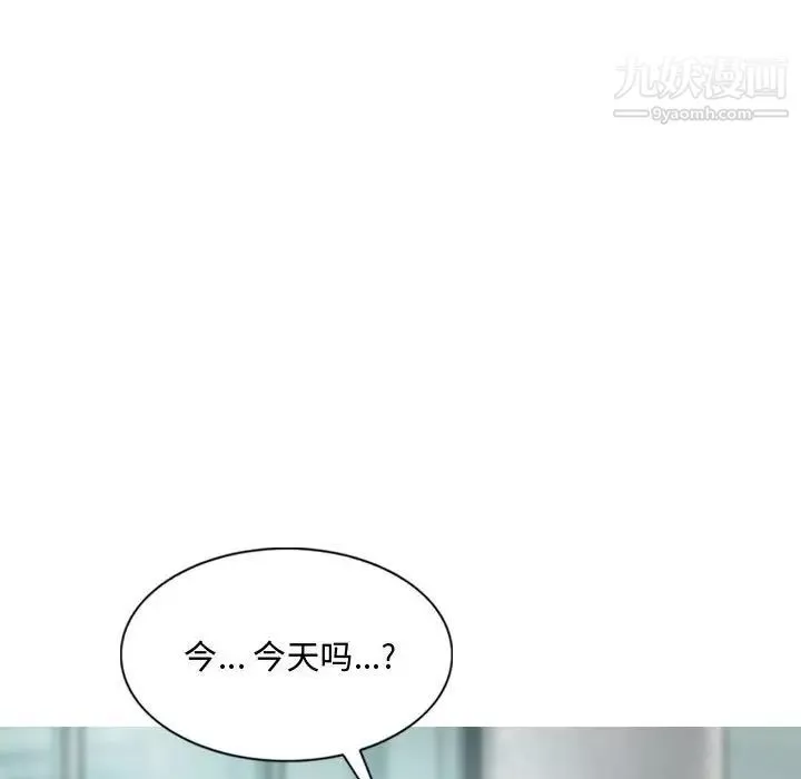 因缘-第10话 - 图片 102