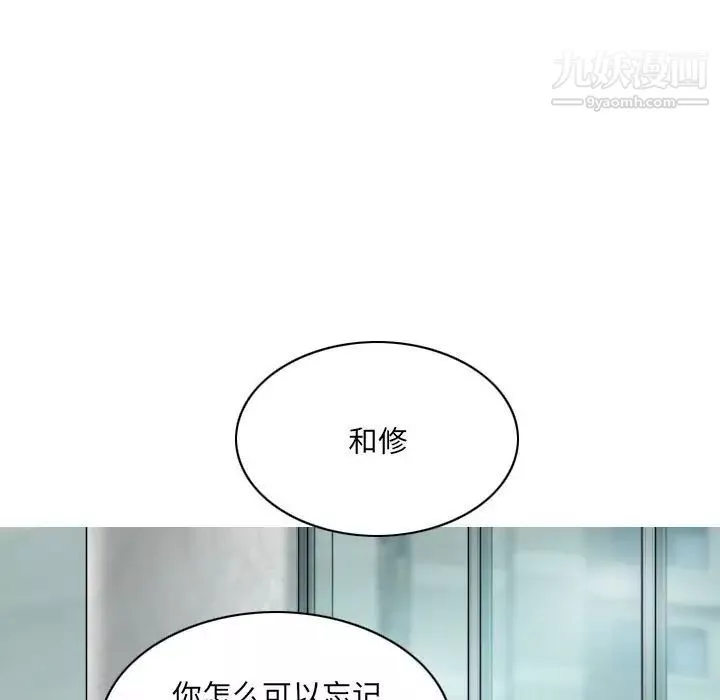 因緣第10話