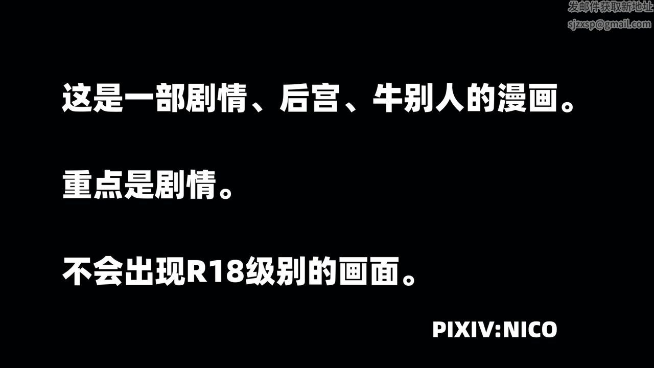 [3D]我成瞭大反派第03话