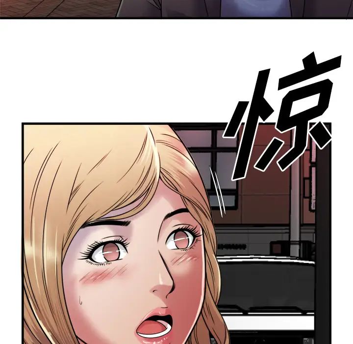 恋上闺蜜的爸爸第43话