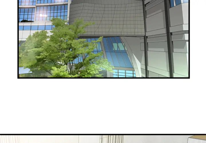 戀上閨蜜的爸爸第44话