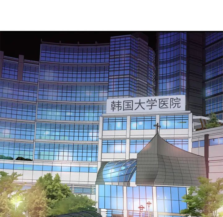 恋上闺蜜的爸爸第44话