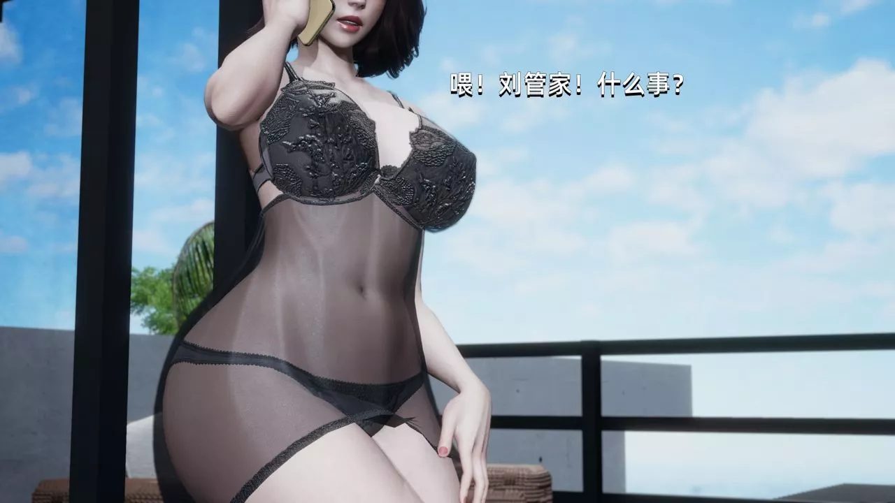 [3D]我成瞭大反派第03話