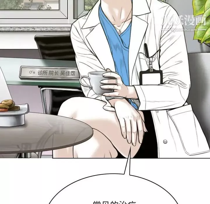 因缘-第10话 - 图片 135