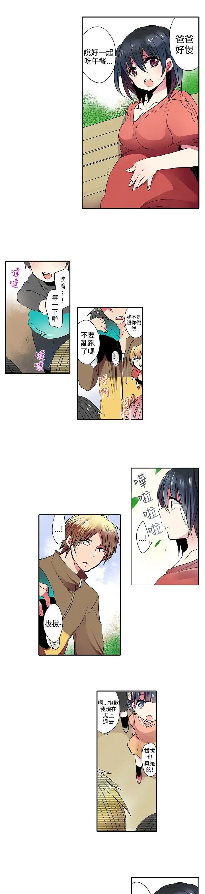 凌辱販賣機最終話