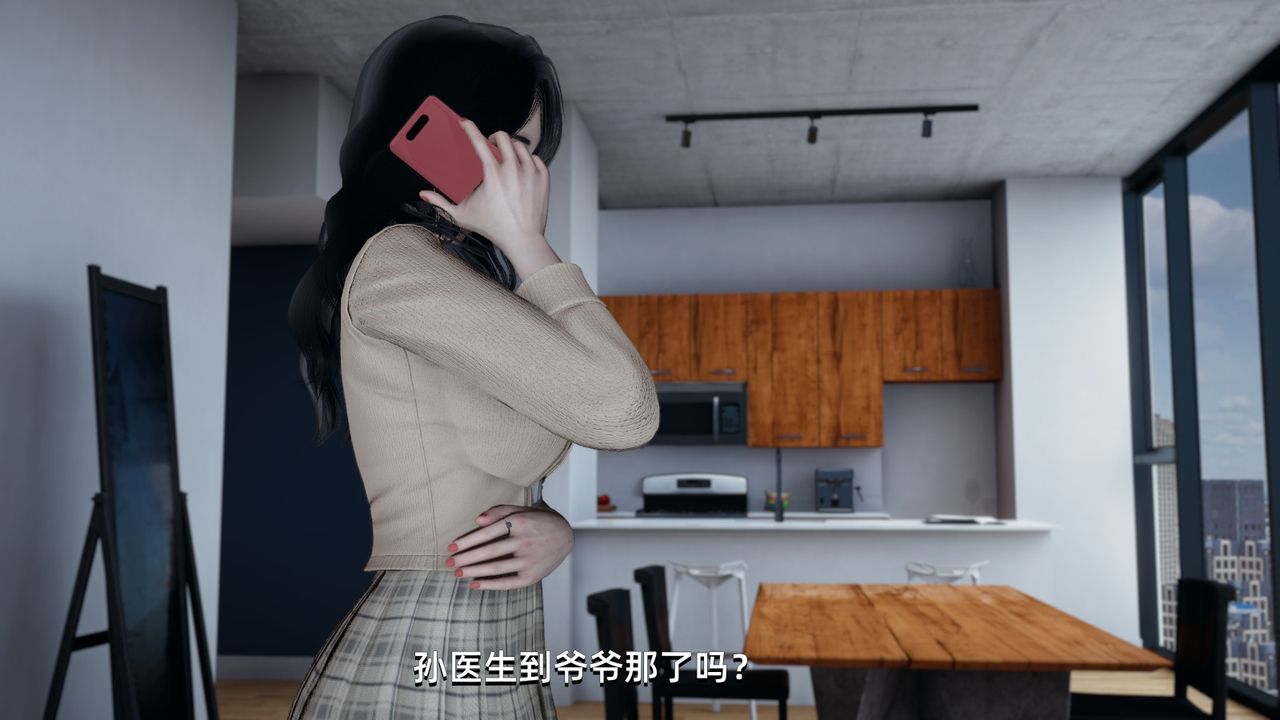 [3D]我成瞭大反派第03话