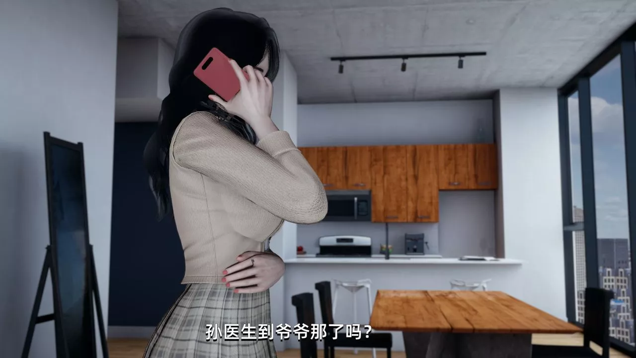 [3D]我成瞭大反派第03話